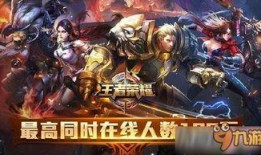 王者荣耀最新爆料三月,神秘英雄登场，全新玩法等你解锁！