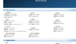 给腾讯新闻爆料,揭秘行业内幕，带你走进真实新闻世界