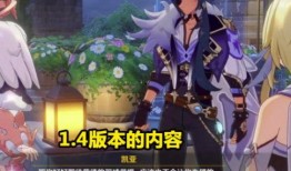 原神迪希亚最新爆料图片,神秘力量觉醒，探寻元素之神的秘密