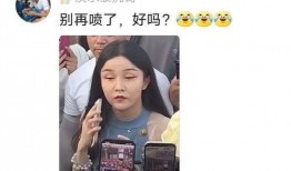 笑死某网友爆料视频大全,笑点满满，快来一睹为快！